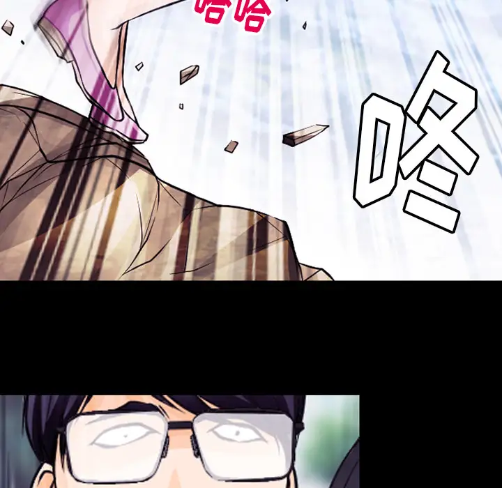 雷普利爱情第50章