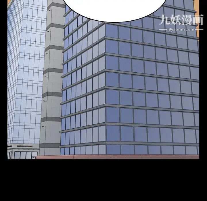 枷锁2:赤脚第38话