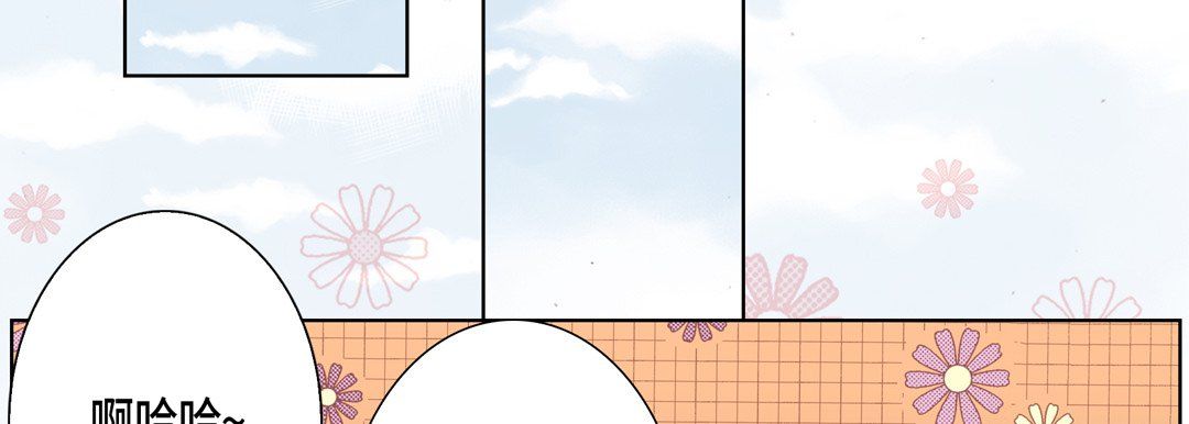 完美无缺的虏获第33话