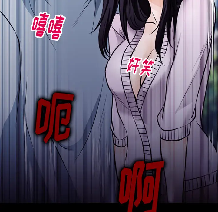 雷普利爱情第50章