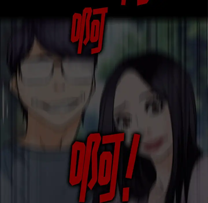 雷普利爱情第50章