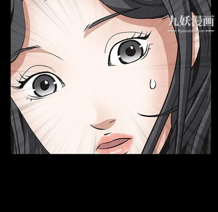 枷锁2:赤脚第38话