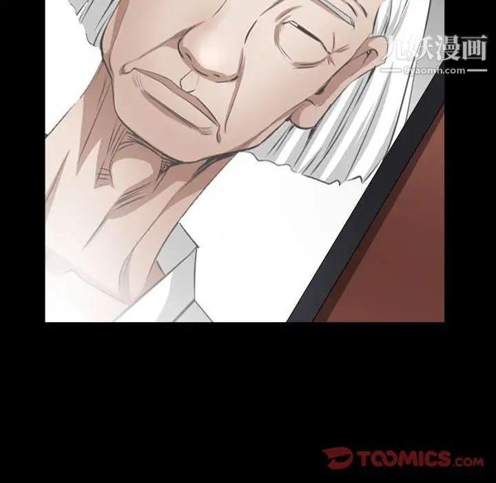 枷锁2:赤脚第38话