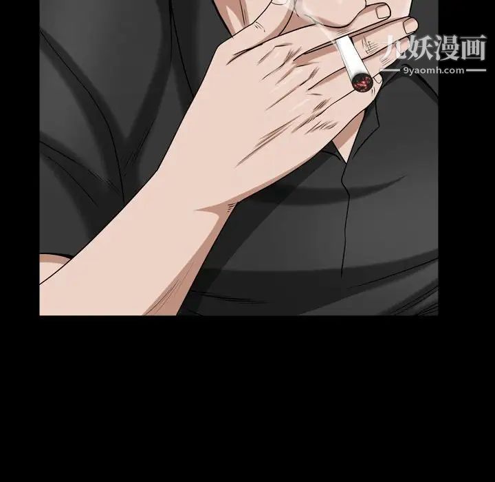 枷锁2:赤脚第38话