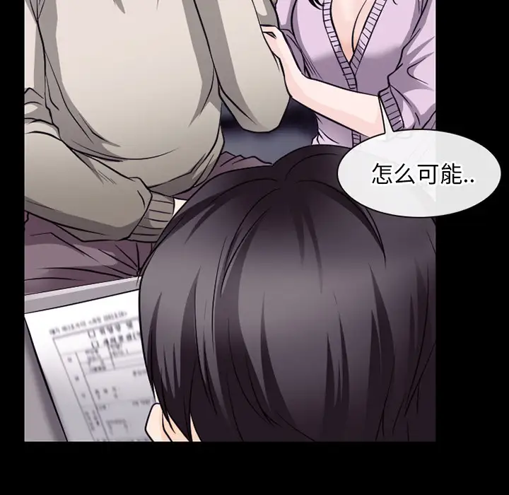 雷普利爱情第50章