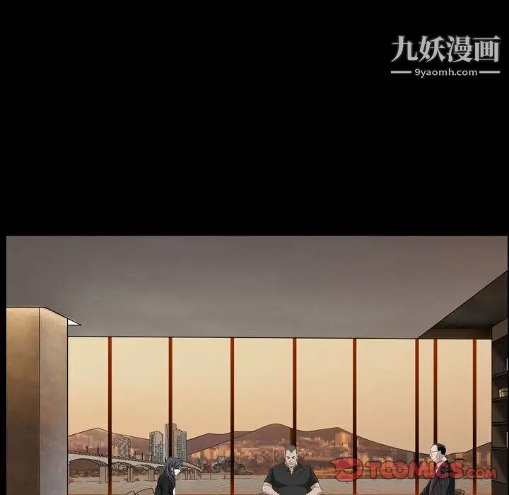 枷锁2:赤脚第38话