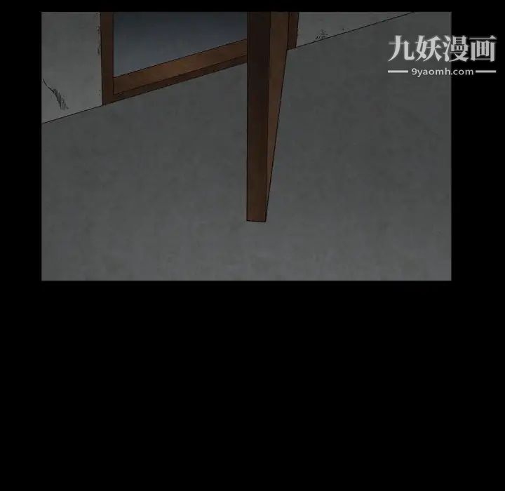 枷锁2:赤脚第38话