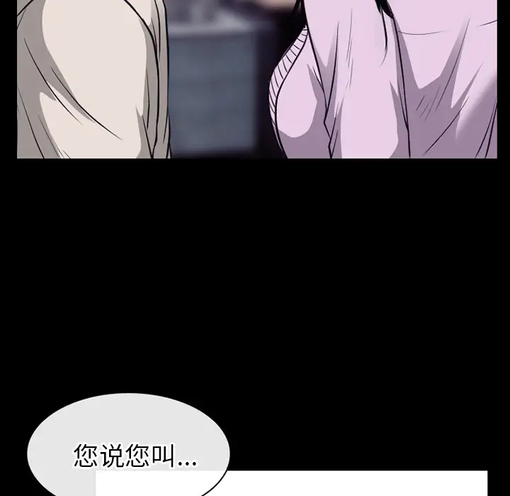 雷普利爱情第50章