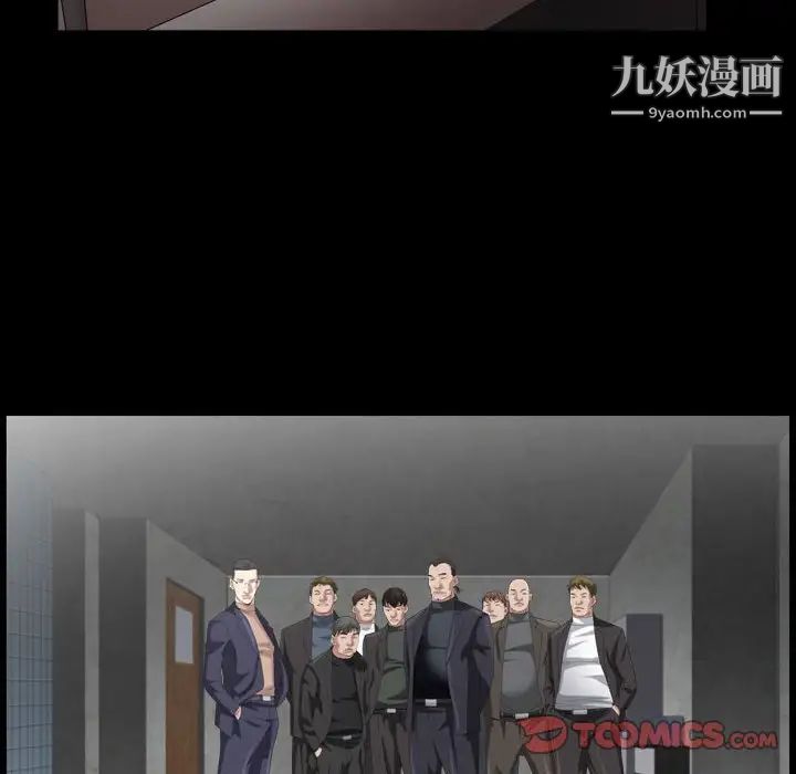 枷锁2:赤脚第38话