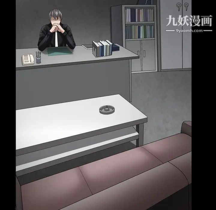 枷锁2:赤脚第38话