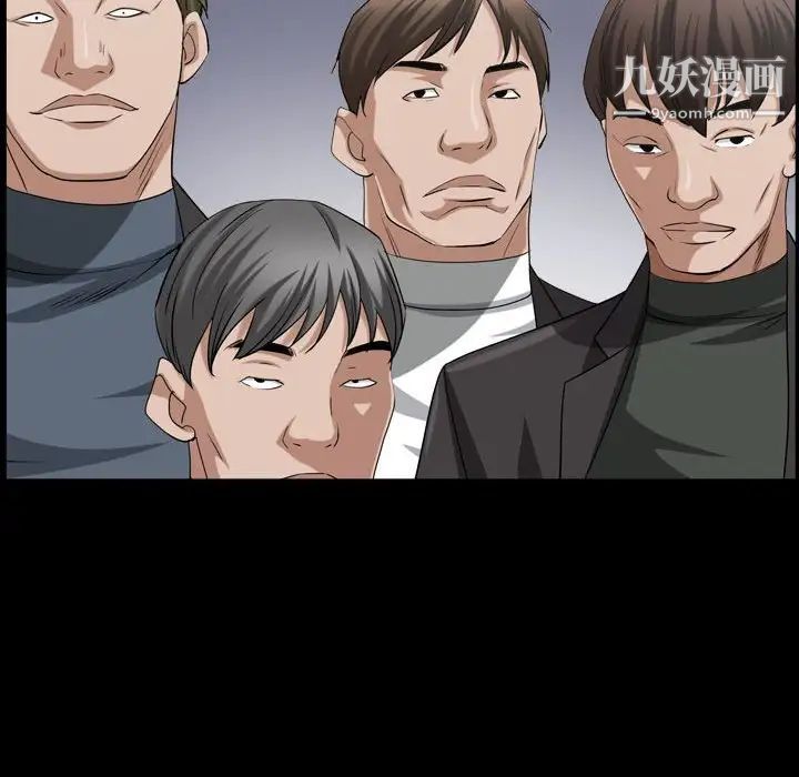 枷锁2：赤脚第38话