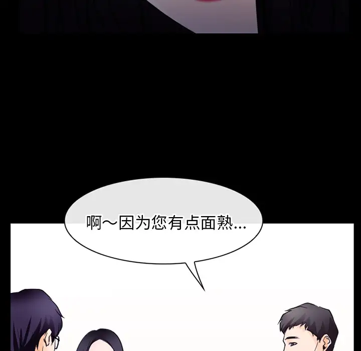 雷普利爱情第50章