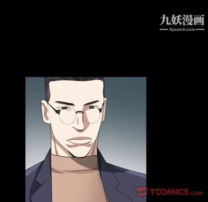 枷锁2:赤脚第38话