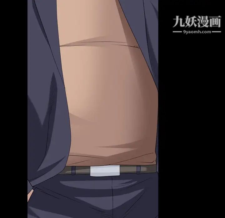 枷锁2:赤脚第38话