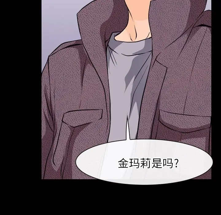 雷普利爱情第51章