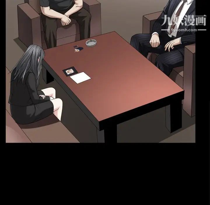 枷锁2:赤脚第39话