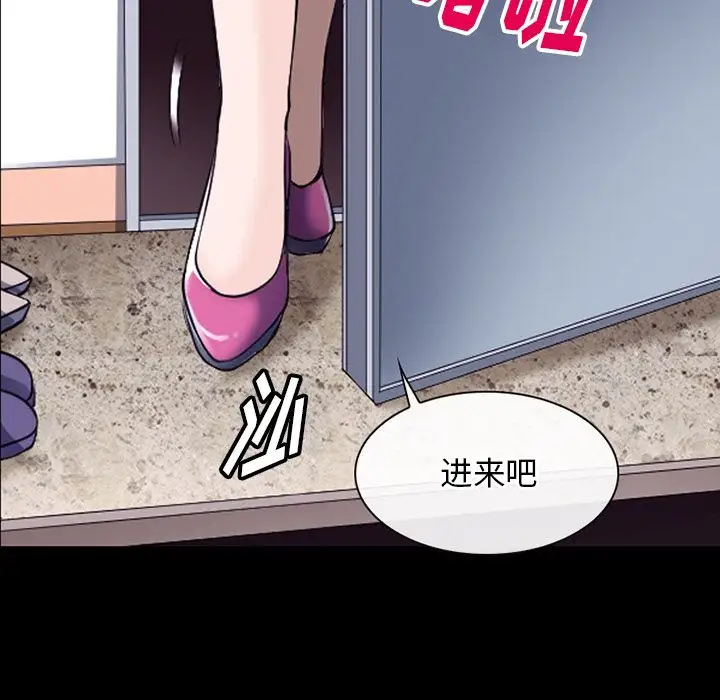 雷普利爱情第51章