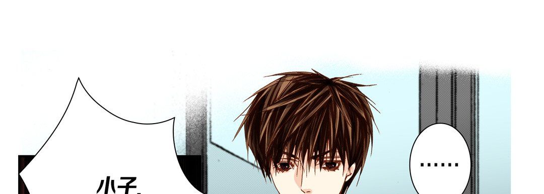 完美无缺的虏获第33话