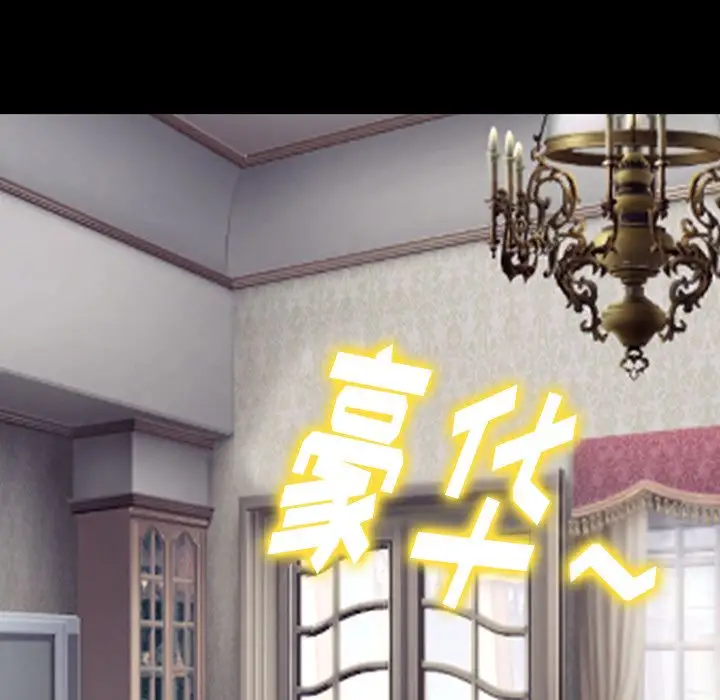 雷普利爱情第51章