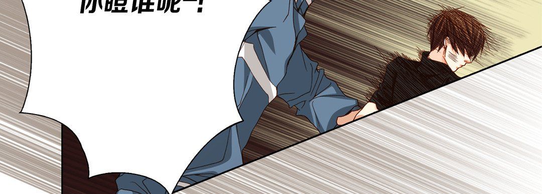 完美无缺的虏获第33话