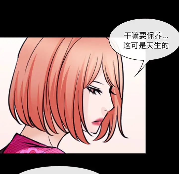 雷普利爱情第51章