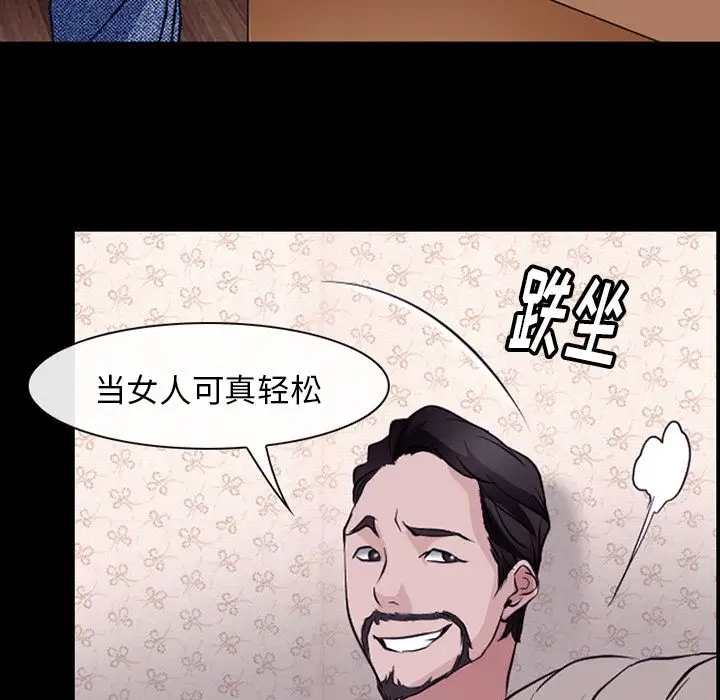 雷普利爱情第51章