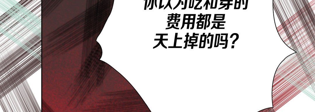 完美无缺的虏获第33话