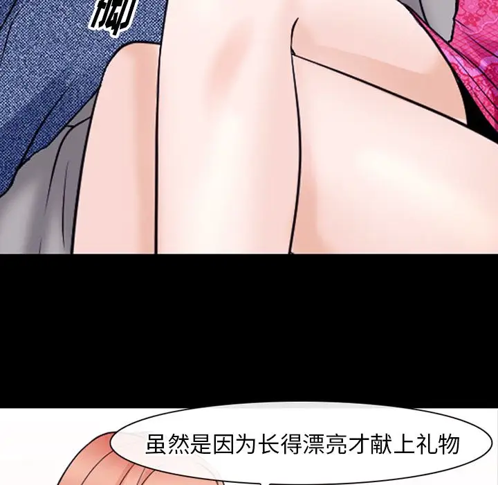 雷普利爱情第51章