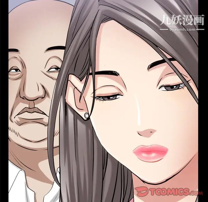 枷锁2:赤脚第39话