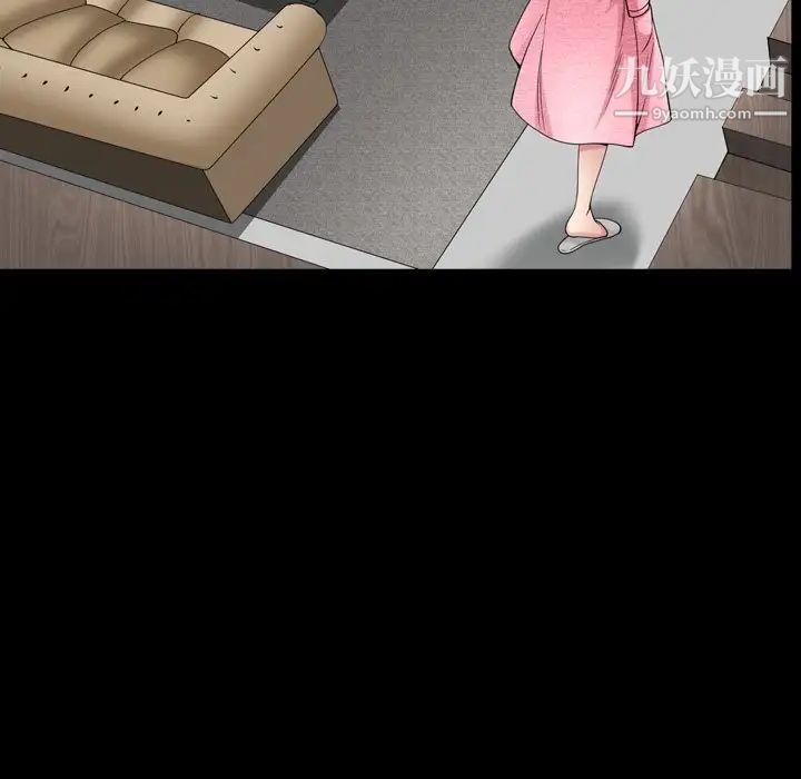 枷锁2:赤脚第39话