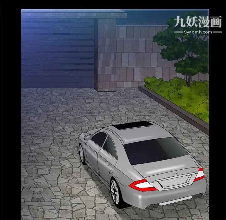 枷锁2:赤脚第39话