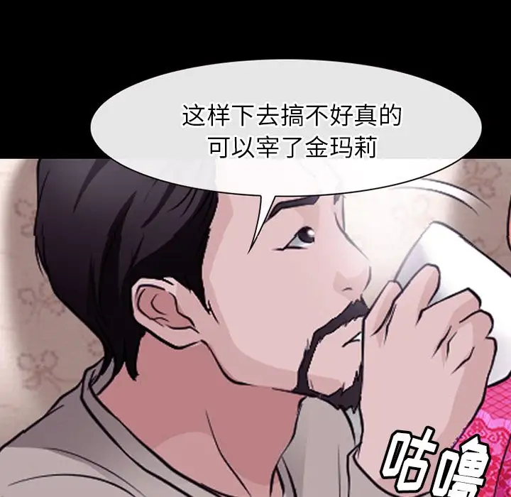 雷普利爱情第51章