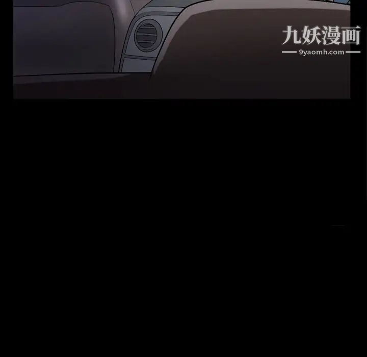 枷锁2:赤脚第39话