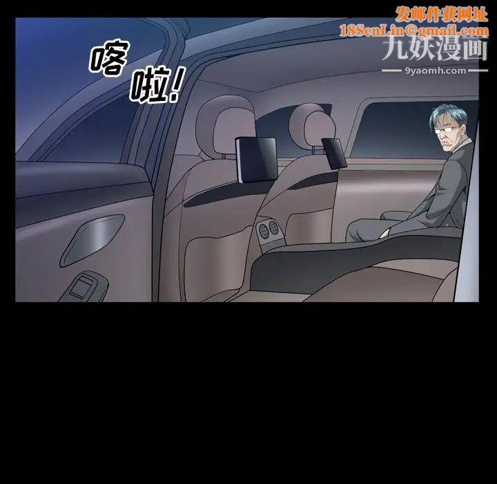 枷锁2:赤脚第39话