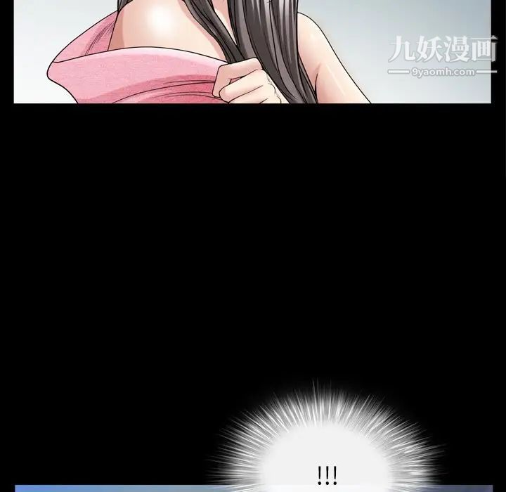 枷锁2:赤脚第39话