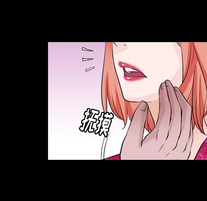 雷普利爱情第51章