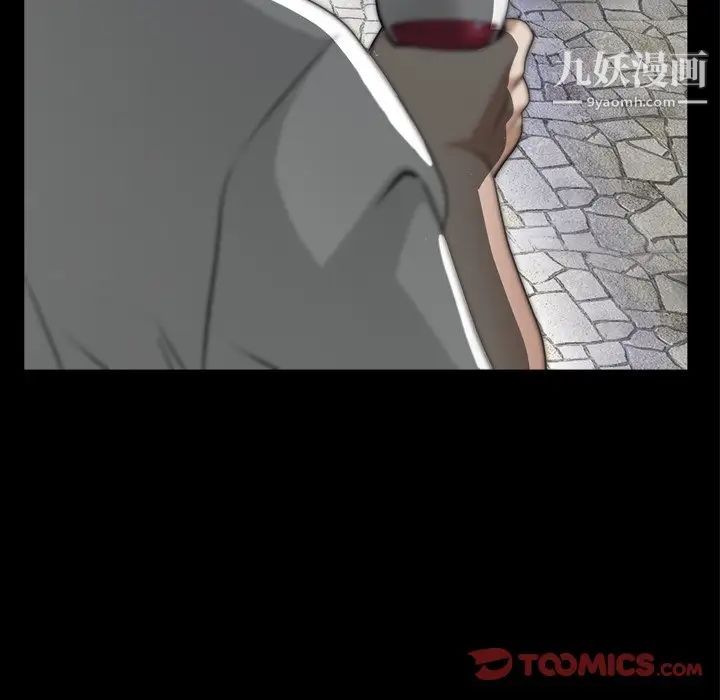 枷锁2:赤脚第39话