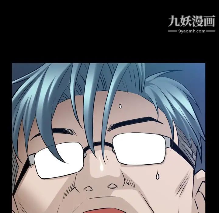 枷锁2:赤脚第39话