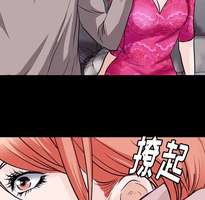 雷普利爱情第51章