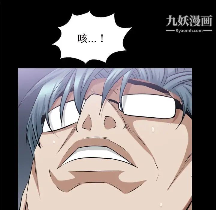 枷锁2:赤脚第39话