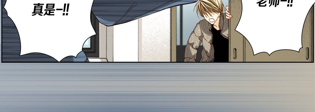 完美无缺的虏获第34话