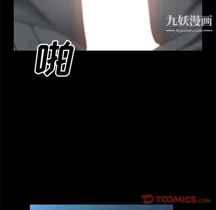 枷锁2：赤脚第39话