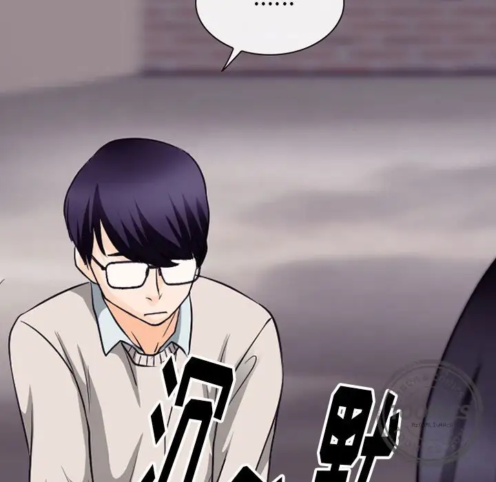 雷普利爱情第51章