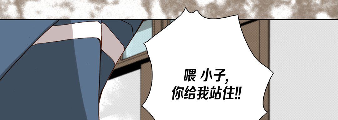 完美无缺的虏获第34话