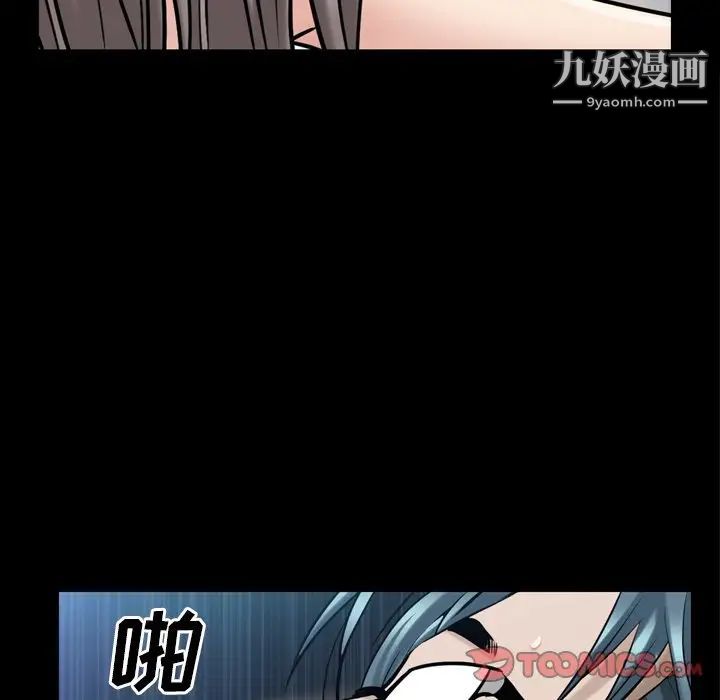 枷锁2:赤脚第39话
