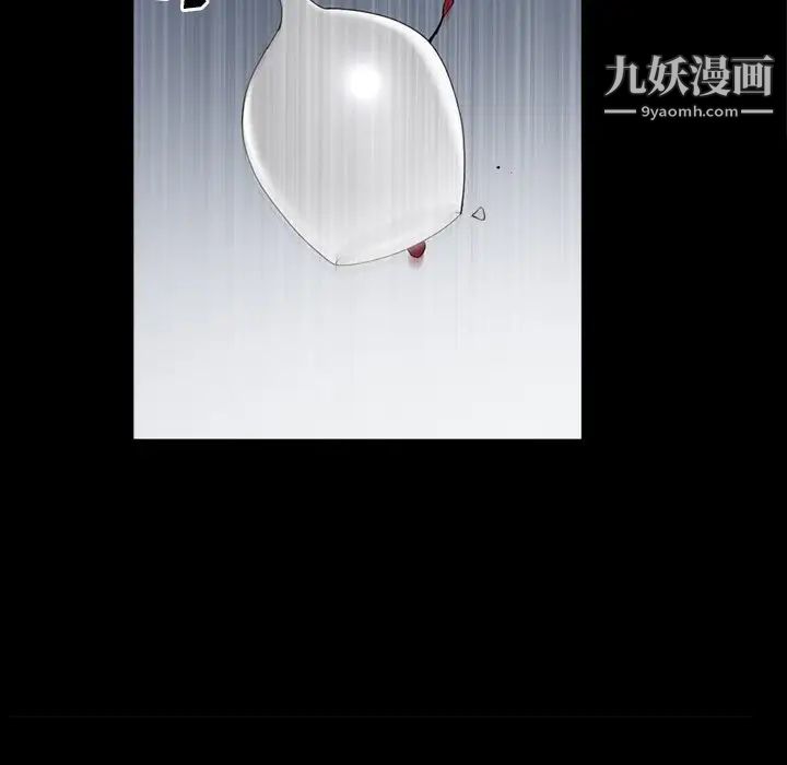 枷锁2:赤脚第39话