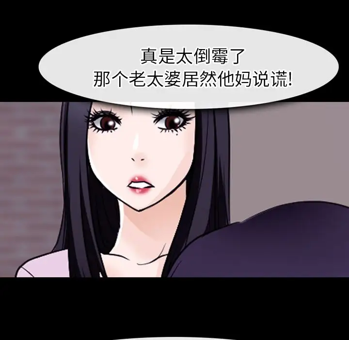 雷普利爱情第51章