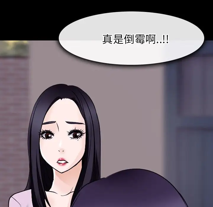 雷普利爱情第51章