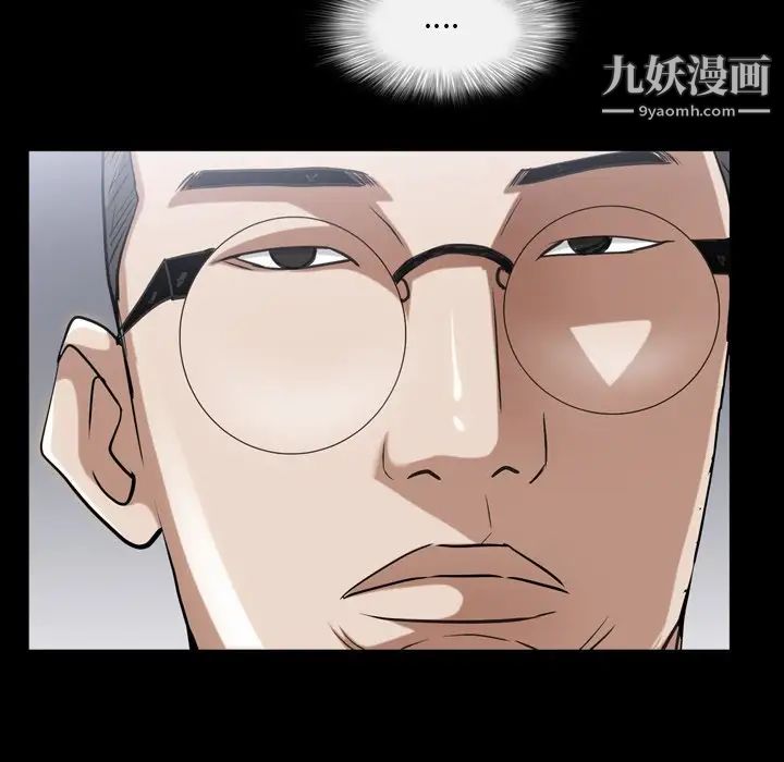 枷锁2:赤脚第39话