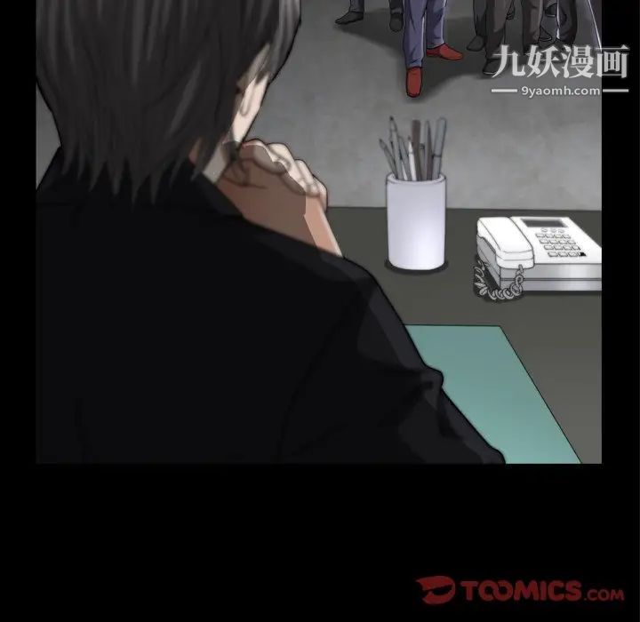 枷锁2:赤脚第39话